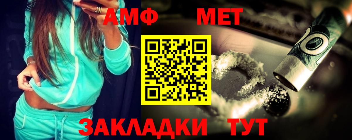 Скопин  АМФЕТАМИН Premium  Amphetamine  Вход с VPN 