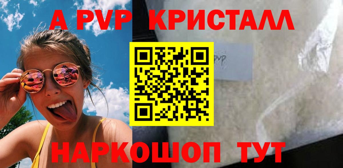 ТГК Скопин