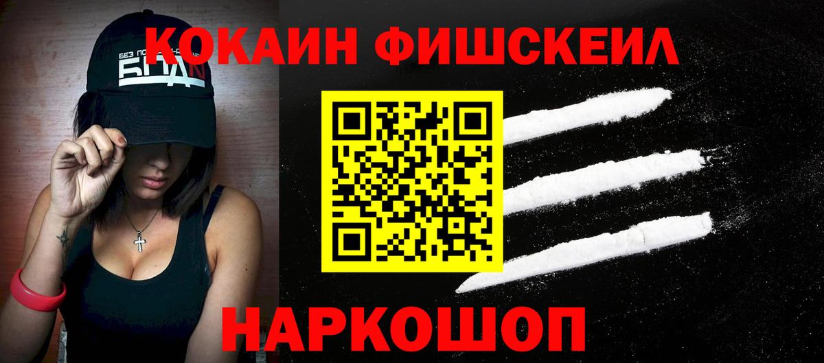 ГАШИШ  Вход с VPN  Скопин  Меф МЯУ МЯУ  A PVP СОЛЬ кристаллы  МЕФ   Кокаин  АМФ кристаллы  MDMA 