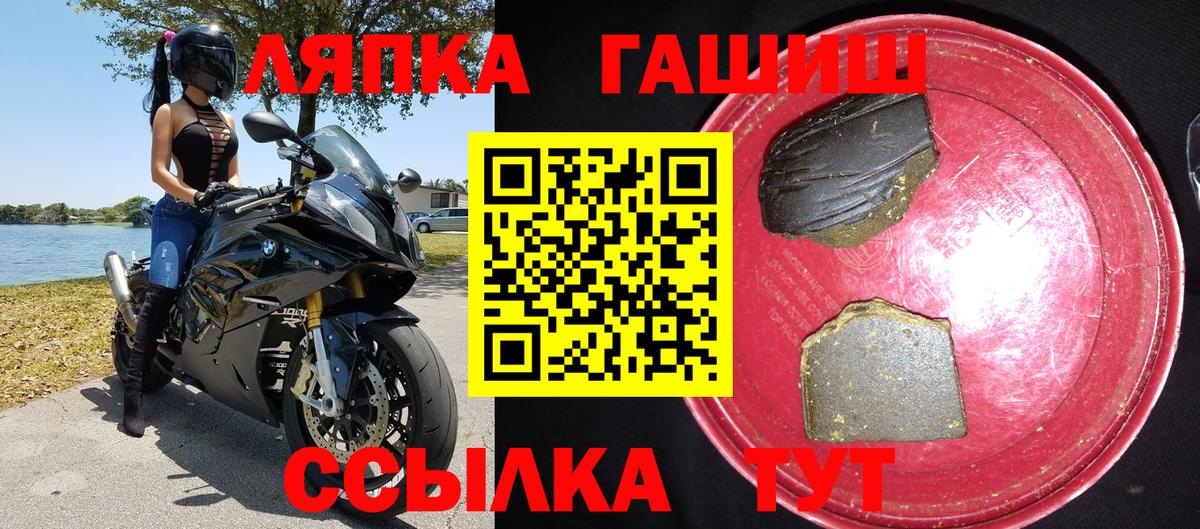 Гашиш хэш  Вход с VPN  Скопин  Гашиш Ice-O-Lator 