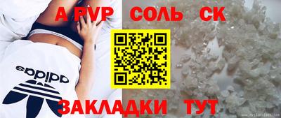 твердый Пугачёв