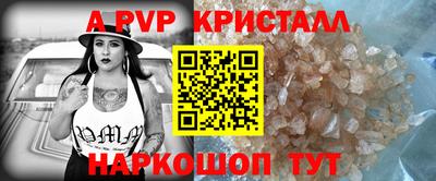 гидропоника Партизанск