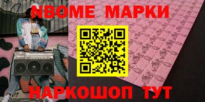 гидропоника Партизанск