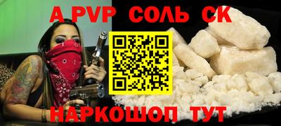 mdpv Пенза