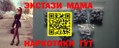 mdpv Пенза