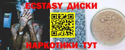гидропоника Партизанск