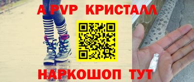 mdpv Пенза