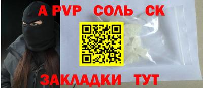 гидропоника Партизанск