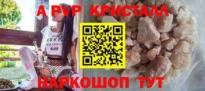 mdpv Пенза