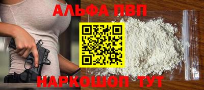 mdpv Пенза