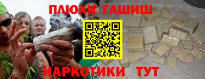гидропоника Партизанск
