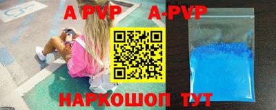 mdpv Пенза