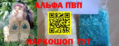 mdpv Пенза
