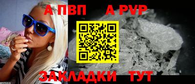 гидропоника Партизанск