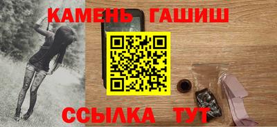 гидропоника Партизанск
