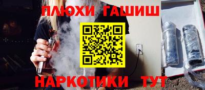 героин Первоуральск