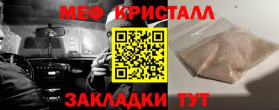 mdpv Пенза