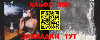 гидропоника Партизанск