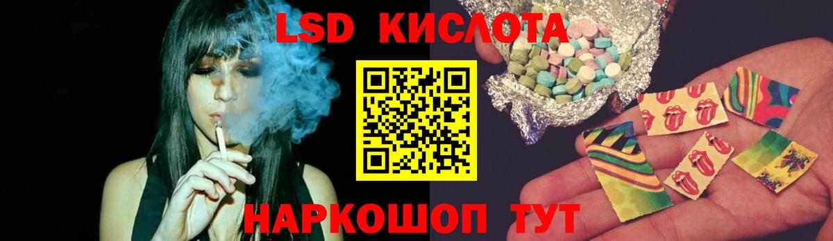 LSD-25 экстази ecstasy Скопин