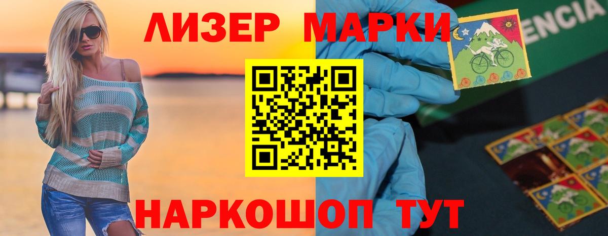 LSD-25 экстази  Вход с VPN  ЛСД экстази ecstasy  Скопин  LSD-25 экстази кислота 