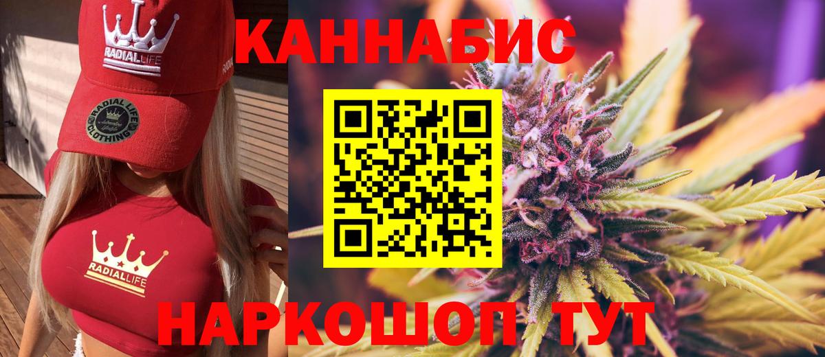 Марихуана MAZAR  МАРИХУАНА MAZAR  Вход с VPN  Скопин 